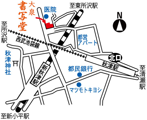 大泉書写堂の周辺地図
